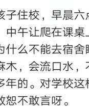 早早晨怎么组词