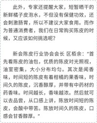 晒干晒干的晒怎么组词