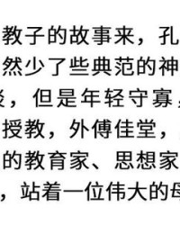 圣人的圣甚怎么组词