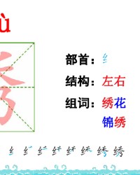 白桦课文组词(白桦课文组词怎么写)