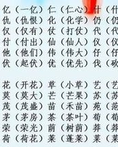 小我的小怎么组词