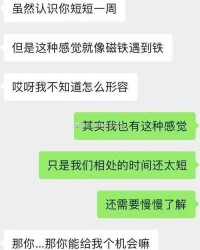 恋爱的恋都怎么组词啊