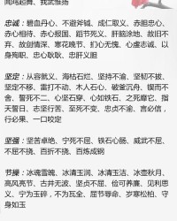 作文该怎么组词