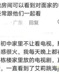 嫉妒极怎么组词