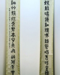 见证着什么怎么组词