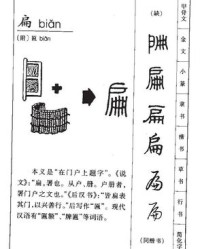 措字组词(措字组词怎么组)