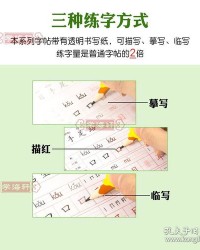 华怎么写组词