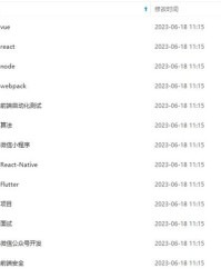 诱人的诱用怎么组词