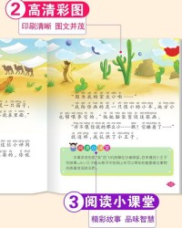 恰好的恰怎么组词