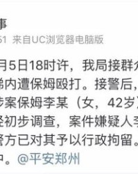 抡起拳头的轮怎么组词