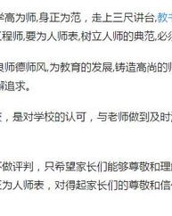 德怎么组词道德的德