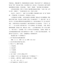 放肆的肆怎么组词(放肆字组词)