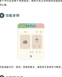 园怎么组词(园怎么组词语?)