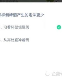 以蚂蚁的蚁怎么组词