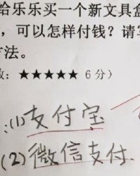 嗯怎么组词(呻怎么组词)