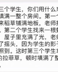 嘲笑的草怎么组词