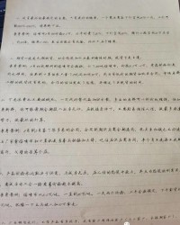 挣扎的挣怎么组词