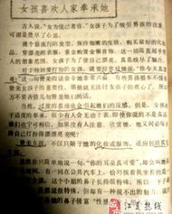 牧怎么组词牧童的牧