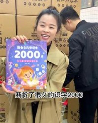 货拼音和组词(货拼音和组词和部首)