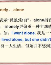 尤其油怎么组词