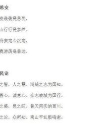 乏和泛怎么组词