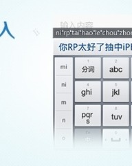 免字怎么组词(免字怎么组词是什么)