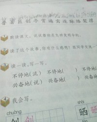 面前的面怎么组词呢