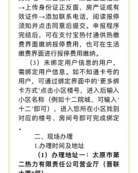 小度太原怎么组词