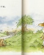 小兔小兔到怎么组词