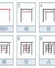 厅怎么组词(厉怎么组词)