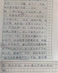 儿童的儿童的组词怎么写