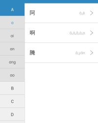 据说的据怎么组词词典