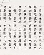 臭明远洋怎么组词