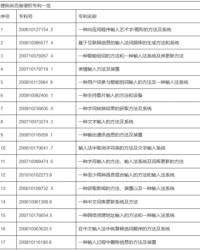 颜字怎么组词(颜字的组词怎么写)
