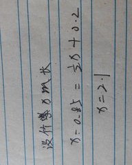 竹竿的竿怎么组词