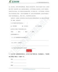 pian可以怎么组词语