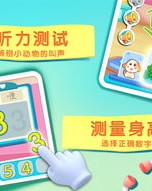 宝宝巴士可以怎么组词