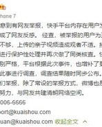 半裸的裸字怎么组词