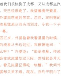 动物的舞蹈组词怎么写