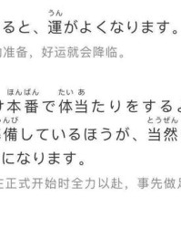 幸运的幸能怎么组词