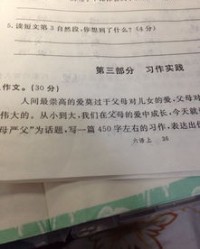 飘怎么组词飘扬的飘