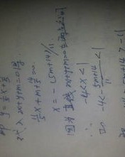 摘果实的侧怎么组词