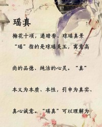 亭亭玉立怎么组词呀