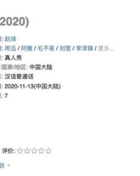 阿大嘴的阿怎么组词