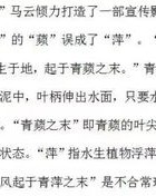 度你字怎么组词