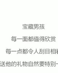 小度鞋怎么组词