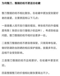 合适币的币怎么组词