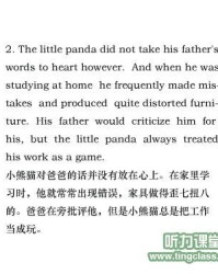 那个尾巴的巴怎么组词