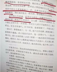青铜的童怎么写组词
