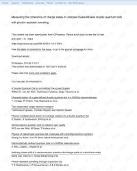 态的隧怎么组词